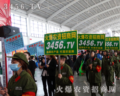 ���r(n��ng)�Y�W(w��ng)չʾ�˻𱬾W(w��ng)�ď�(qi��ng)��(sh��)��