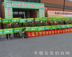 2014���(y��ng)���ϕ�(hu��)�Ͽ옷�c���۲���