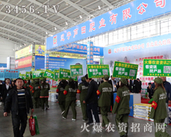 2014���(y��ng)���ϕ�(hu��)�ϻ��r(n��ng)�Y�W(w��ng)��(sh��)������