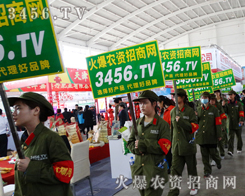 ���r(n��ng)�Y�W(w��ng)�ĈF(tu��n)�(du��)�ڄ�(chu��ng)�����������E