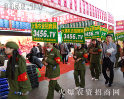 3456.TV����ꖷ��ϕ�������