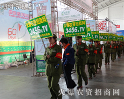 ���r(n��ng)�Y���̾W(w��ng)�ĈF(tu��n)�(du��)���r(n��ng)�Y�ИI(y��)����һ֧���`��Ĳ��(du��)