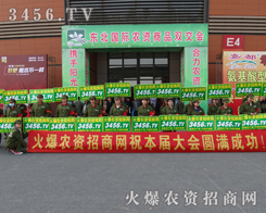 ���r(n��ng)�Y���̾W(w��ng)���౻ģ������δ����Խ