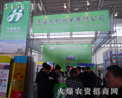 �|���w�Y�ʘI(y��)���޹�˾�ږ|�����ϕ��ϫ@�ÈA�M�ɹ�