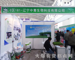 �|����������o�S2014��ꖷ��ϕ����_��