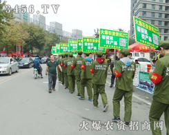 ���r(n��ng)�Y�W(w��ng)�е��Ƿe�O���ϵđB(t��i)��