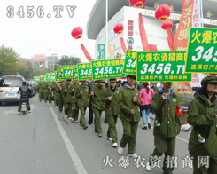 3456.TV���{(di��o)����2014��(j��)��ֲ����(hu��)