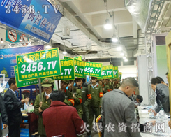 3456.TVĿ��(bi��o)һ������(ji��n)������