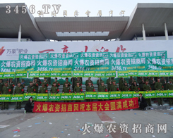 3456.TV�c(di��n)��2014ɽ�|��(j��)��ֲ����(hu��)