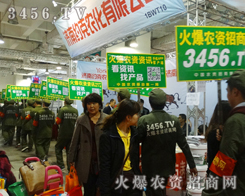 ��20��ɽ�|ֲ����(hu��)�ٲ��˻��r(n��ng)�Y�W(w��ng)