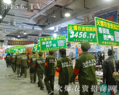 ���r(n��ng)�Y�W(w��ng)ȫ�������ИI(y��)����ƽ�_(t��i)