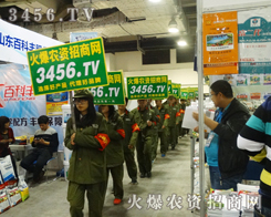 ɽ�|ֲ����(hu��)���r(n��ng)�Y���̾W(w��ng)�ց�(l��i)��