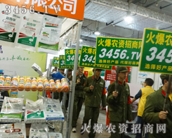 ���r(n��ng)�Y�W(w��ng)�ӏ�(qi��ng)��Ӱ���