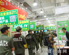 ��ʿ����չ�̂�������c(di��n)