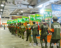 ɽ�|ֲ����(hu��)������ʿ���ٶȳ��F(xi��n)