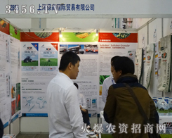 �Ϻ����ߌ��M(j��n)һ������Ʒ�ƶ�