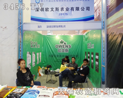 ���ښW��˹���{(di��o)����2014ɽ�|��(j��)��ֲ����