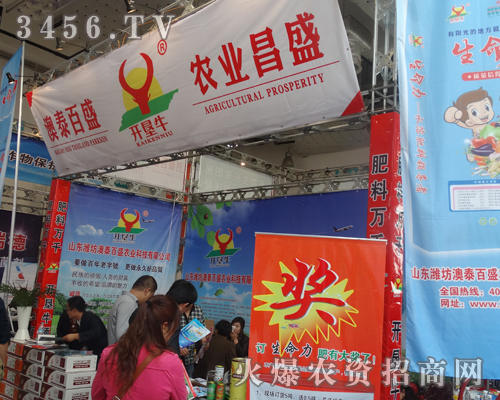 �H����̩��ʢ��ɽ�|ֲ����ע��һ��������