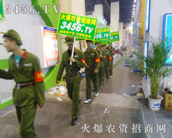 3456.TV�ں����＾�N�ӕ�(hu��)�ϴ��̖(h��o)��