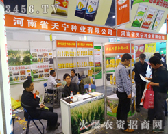 ����ʡ�쌎�N�I(y��)���޹�˾�ں��ϷN�ӕ��ɿ�