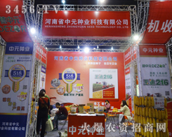 ����ʡ��Ԫ�N�I(y��)�@�G����2014���ݷN�ӕ�