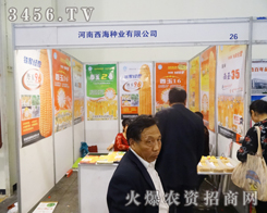 2014�＾�N�ӕ��������N�I(y��)���̻�