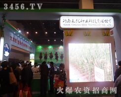 2014�＾�N�ӕ�������(y��u)�N�I(y��)���̻�