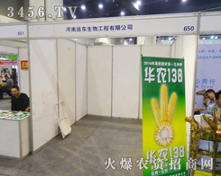 �����h�|��������M2014�＾�N�ӕ�