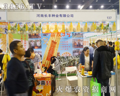 �����L�S�N�I(y��)���޹�˾��չ���ϊZ������