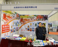 ����(li��n)���r(n��ng)�󼯈F(tu��n)�Q(m��o)�ׅ��ӵڶ����в��r(n��ng)�Y��