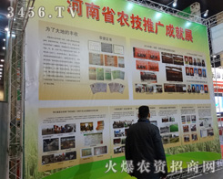 ����ʡ�r(n��ng)���ƏV�ɾ�չ������2014�в������r(n��ng)�Y��(hu��)