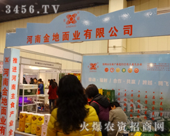 ���Ͻ����I(y��)���޹�˾��ڶ����в��r(n��ng)�Y��(hu��)�����˜�(zh��n)��