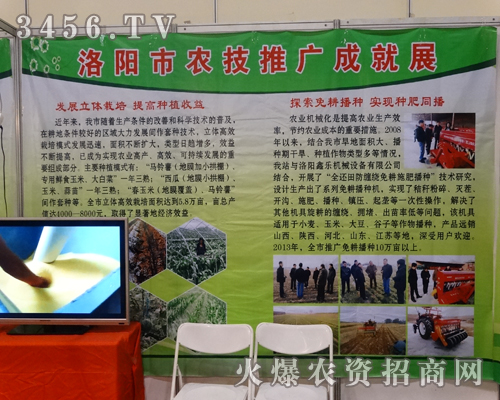 ����r(n��ng)���ƏV�ɾ�չ��2014�в������r(n��ng)�Y��(hu��)�A�úÿڱ�