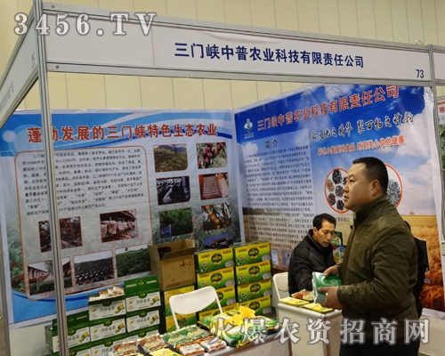 ���T�{�����r(n��ng)�I(y��)�Ƽ���2014���������r(n��ng)�Y��(hu��)�ڿ�����