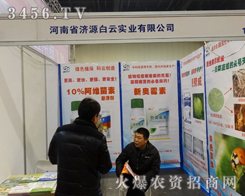 ����ʡ��(j��)Դ���ƌ�(sh��)�I(y��)��ڶ����в��r(n��ng)�Y��(hu��)�߱Mȫ��