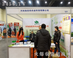 ����ʩ������2014�в������r(n��ng)�Y��(hu��)�˱M��