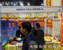 �ڶ����в��r(n��ng)�Y��(hu��)��������(gu��)�μ������M(j��n)�ڼ��F(tu��n)����עĿ