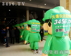 2014�ʝ��r(n��ng)�Y��(hu��)���Ĉ���������ďS��