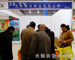 �������r(n��ng)�N�I(y��)���޹�˾��2014�ʝ��r(n��ng)�������е����⽛(j��ng)�N��