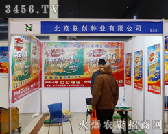 ����(li��n)��(chu��ng)�N�I(y��)���޹�˾��2014�ʝ��r(n��ng)�����ϟ���M�M���L(f��ng)��