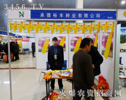 2014�ʝ��r(n��ng)������Ⱥ�۱��F(xi��n)���е�ԣ�S�N�I(y��)Ó�f����