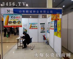 ���շN�ӹ�˾��2014�ʝ��r(n��ng)�������L�����V���˾��ʵ�һ�P