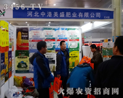 �ӱ��и���ʢ�ʘI(y��)���޹�˾��2014�ʝ��r(n��ng)����(hu��)�Ͼ��ʱ��F(xi��n)