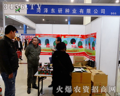 ���A�ݱM���ʝ��Ж|�зN�I(y��)���޹�˾�ٴ�ӭ��(l��i)�µęC(j��)��