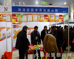 �ʝ���@�r(n��ng)�Y���޹�˾��ɽ�|�ʝ��r(n��ng)�Y��(hu��)�ϲ�ؓ(f��)�������M�d���w