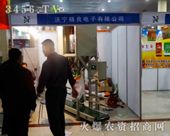 ��(j��)������������޹�˾��2014�ʝ��r(n��ng)����(hu��)���е����⽛(j��ng)�N(xi��o)��