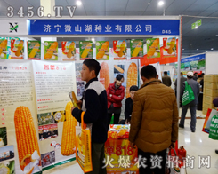 ��(j��)��΢ɽ���N�I(y��)�ԍ��µ����݅���2014�ʝ��r(n��ng)�Y��