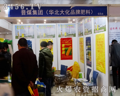 2014�ʝ��r(n��ng)�Y�������xú���F(tu��n)չ¶����