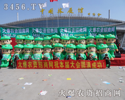 ���r(n��ng)�Y���̾W(w��ng)�ɐ۵����ނ��������Ě�Ϣ�����˺ʝ��r(n��ng)�Y��(hu��)�F(xi��n)��(ch��ng)