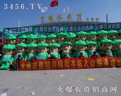 ���r(n��ng)�Y���̾W(w��ng)�ɐ۵����ނ�����ɽ�|�ʝ��r(n��ng)�Y��(hu��)�F(xi��n)��(ch��ng)�����͑��r(n��ng)��֪�R(sh��)